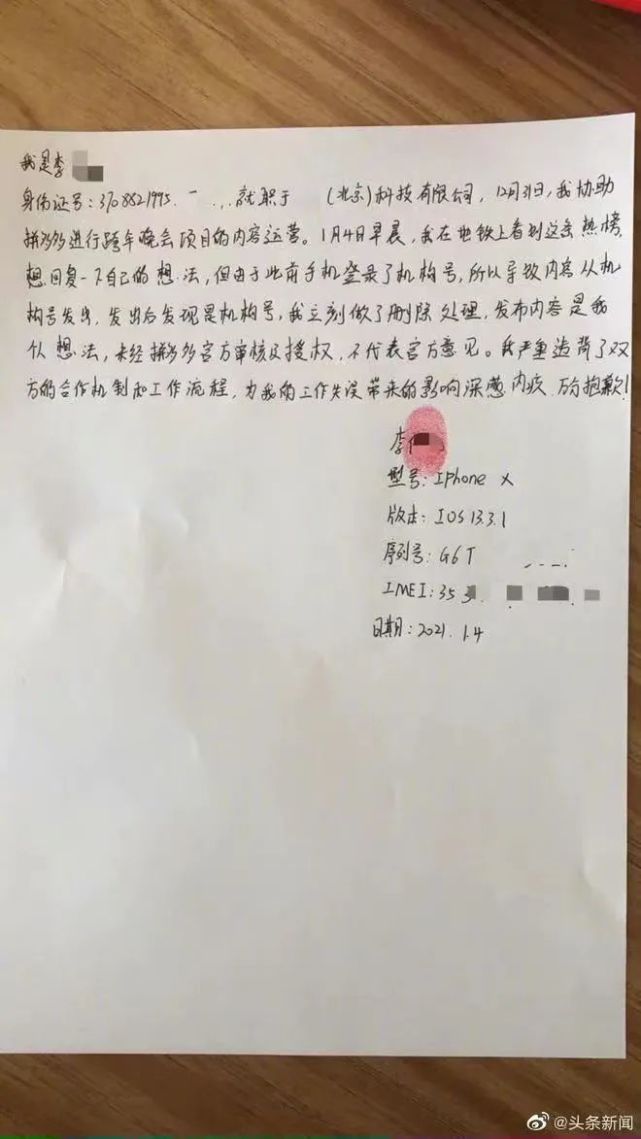 拼多多年仅23女员工凌晨猝死！官方回应遭知乎“打脸”？真相是……