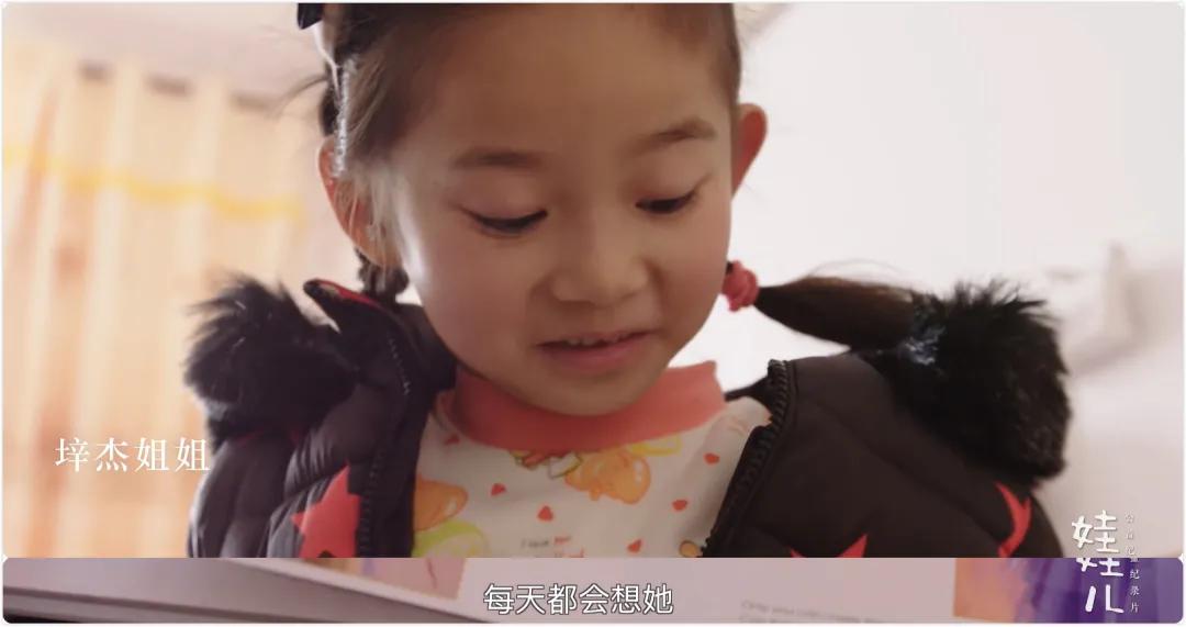 最值得孩子看的5部纪录片,纪录片他乡的童年免费观看