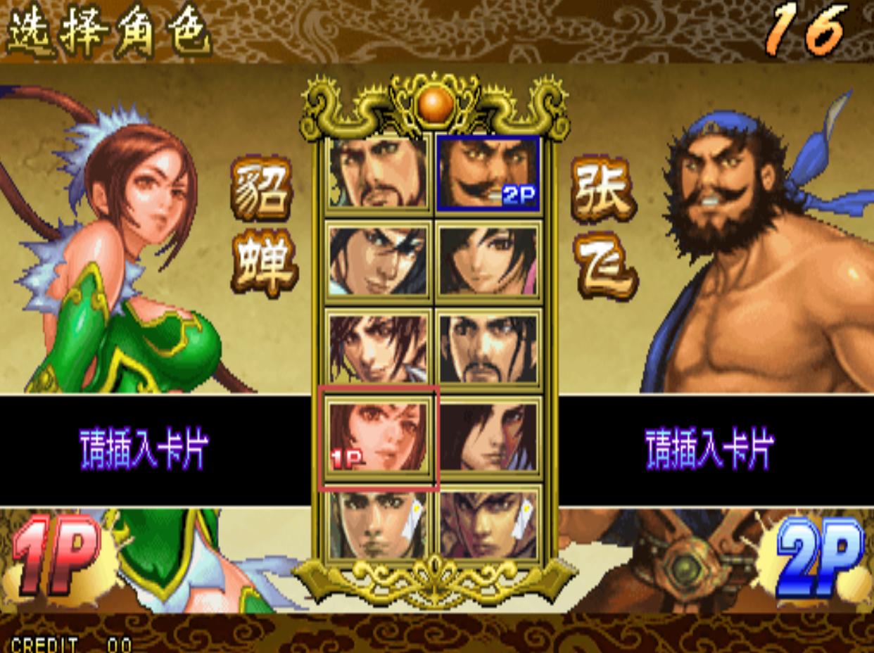 90年代游戏厅的游戏机,当年游戏厅老板最讨厌的游戏