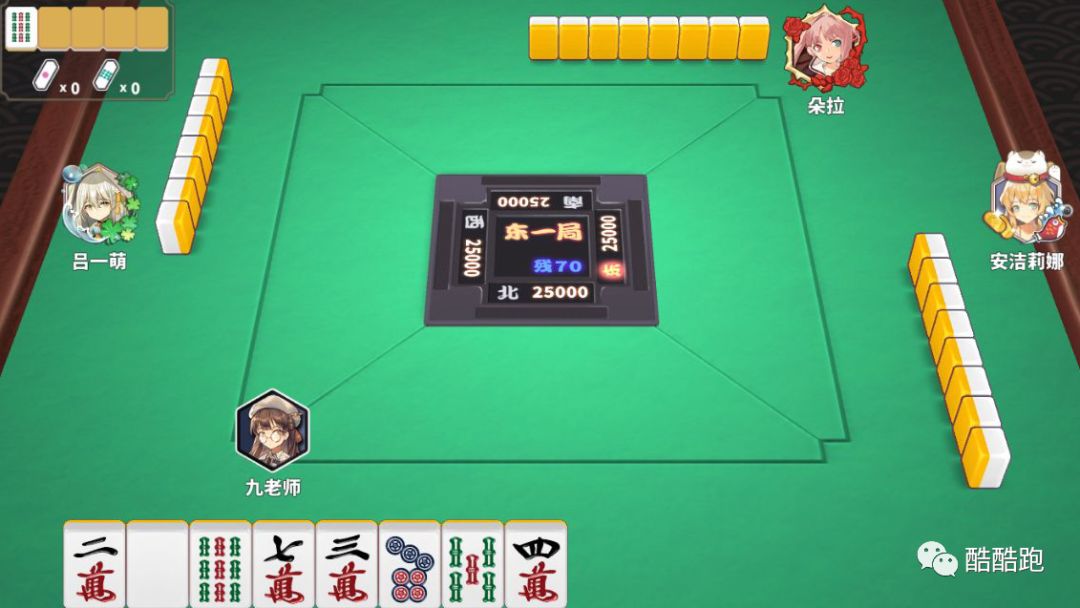 B站竟引入日系赌博活动？还带走了九老师第一次*摸自**？
