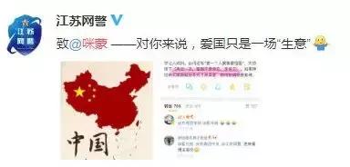 咪蒙公众号注销后有什么看法,咪蒙公众号自主注销是真的吗