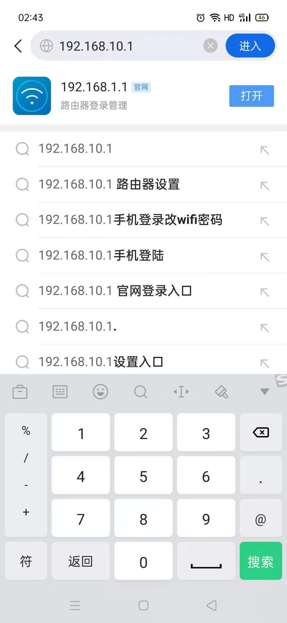 宽带路由器怎么设置才不会掉线,网速不好一直转圈路由器怎么设置