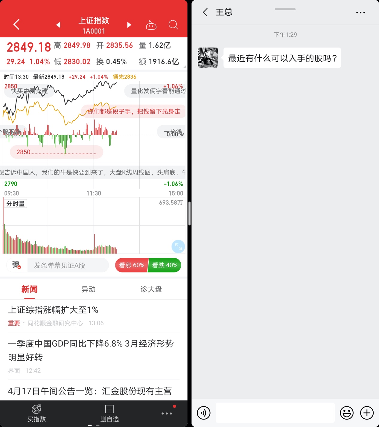 股市行情华为,华为手机如何在屏幕上显示股市行情
