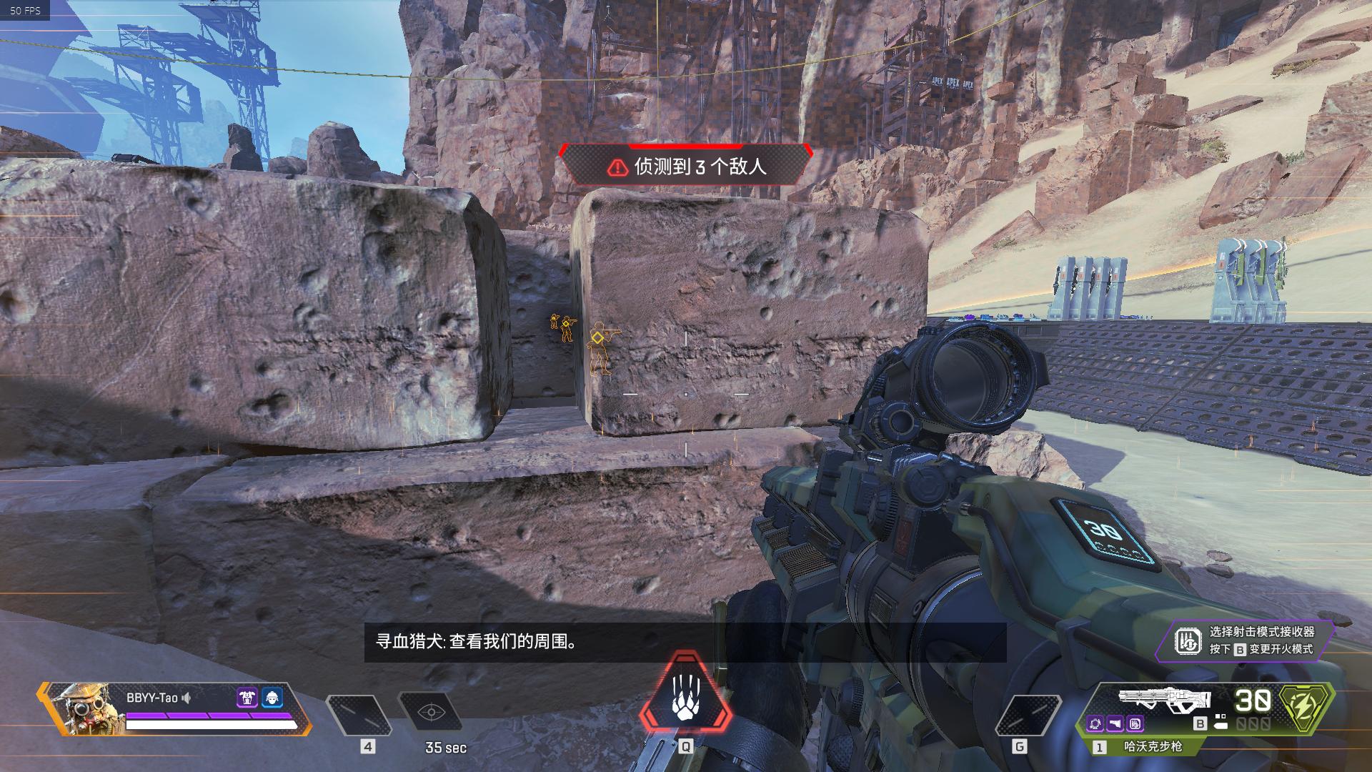 apex新英雄实战技巧,apex英雄直布罗陀技能教学