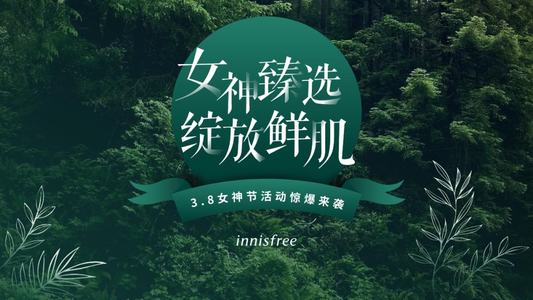 洁柔的新包装这个技巧，用在PPT中，让你的页面立马出彩