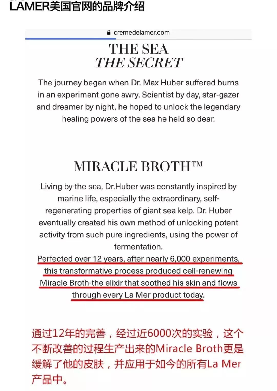 海蓝之谜被起诉，我们竟被骗了这么多年？那可是我心中的Lamer！