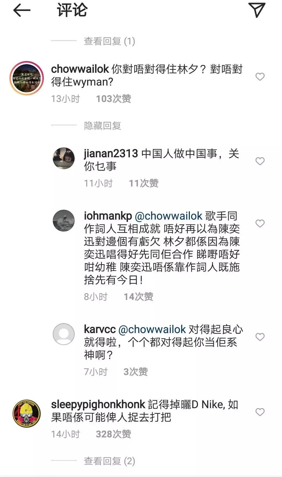 陈冠希下架耐克联名的赔偿,陈冠希和耐克解约后续