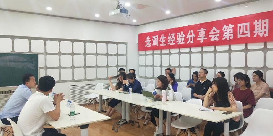 选调生需要什么档次学校,选调生需要什么档次的学校