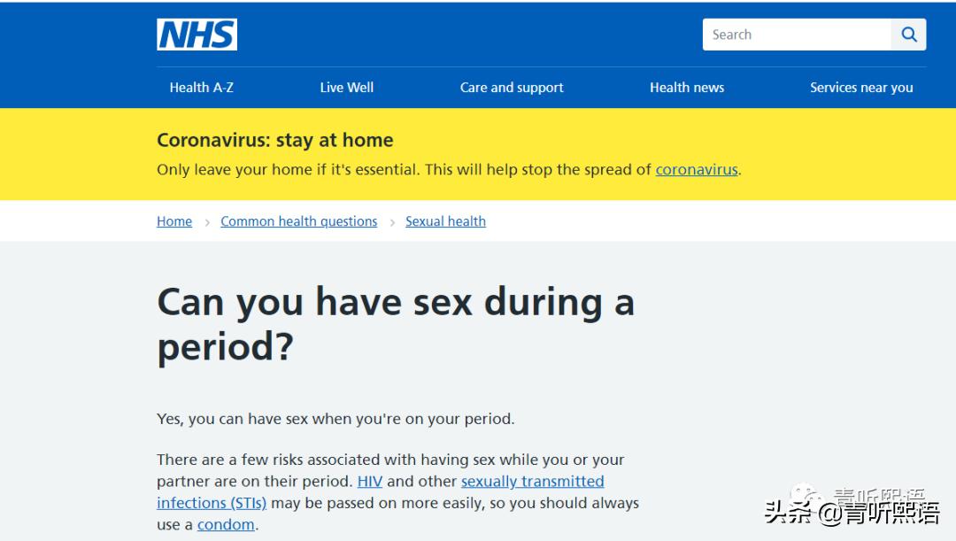 如果科学上认为经期可以同房，你愿意尝试吗？