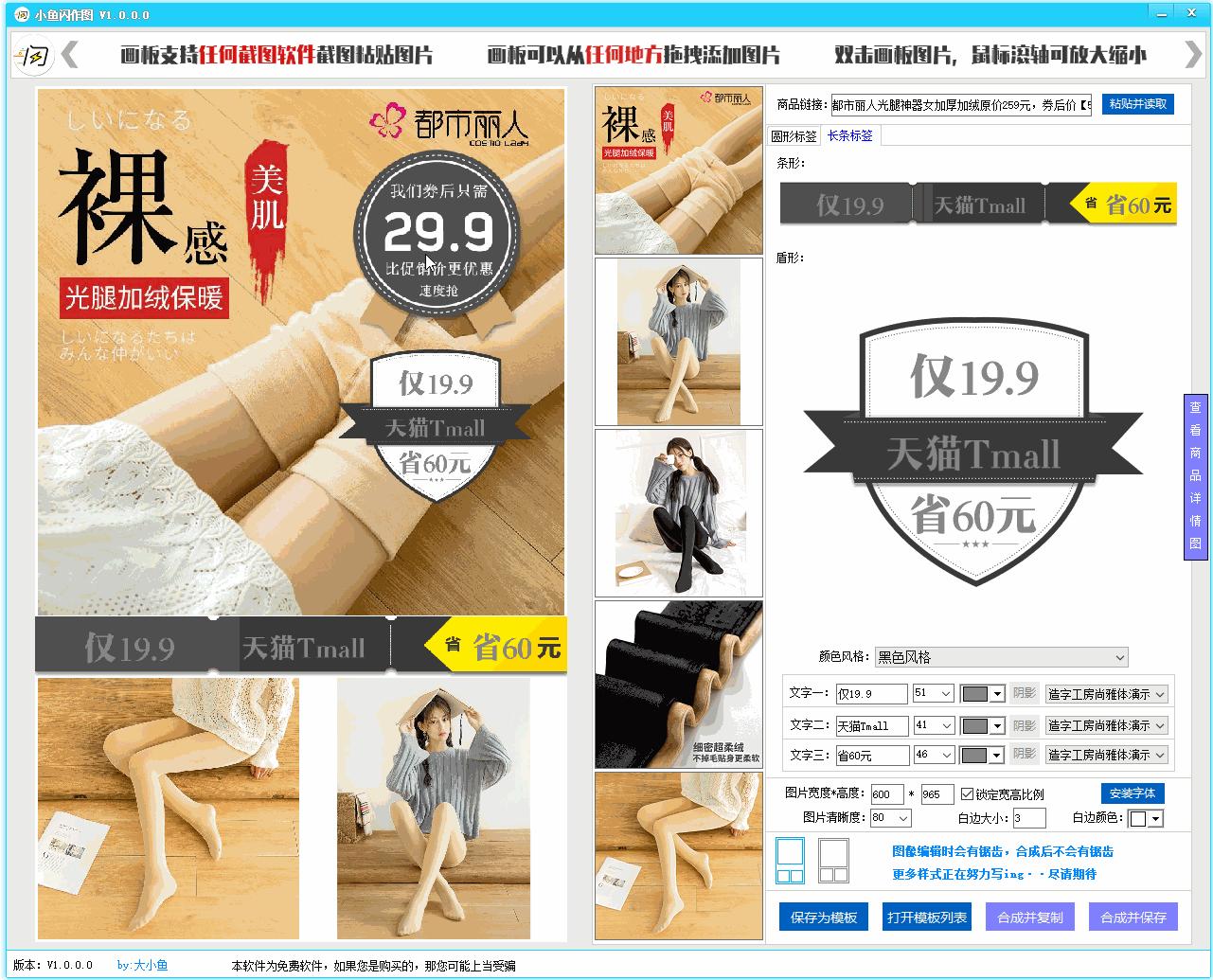 浣滃浘绁炲櫒杩愯惀,娣樺浣滃浘杞欢