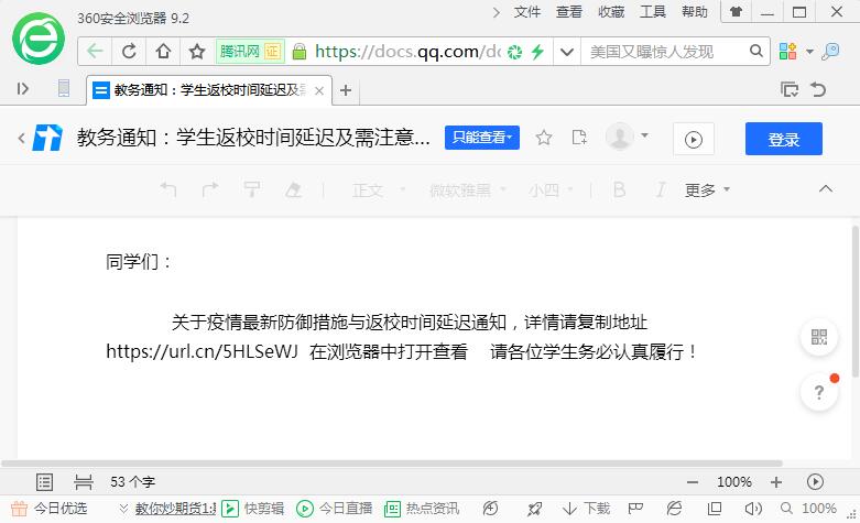 qq号被盗了怎么发信息,qq号被盗怎么通知大家