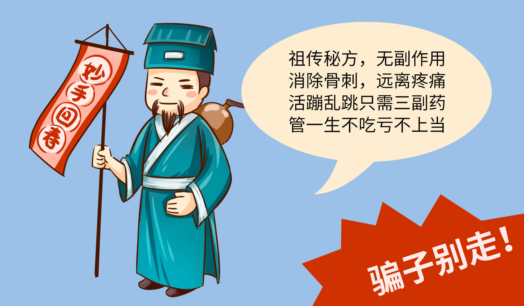 中老年人怎么预防骨性关节炎,老年人得了骨性关节炎要如何治疗