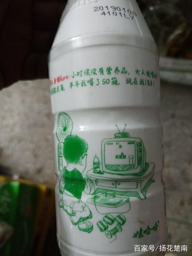 娃哈哈ad钙奶标语出处,最新娃哈哈ad钙奶广告词