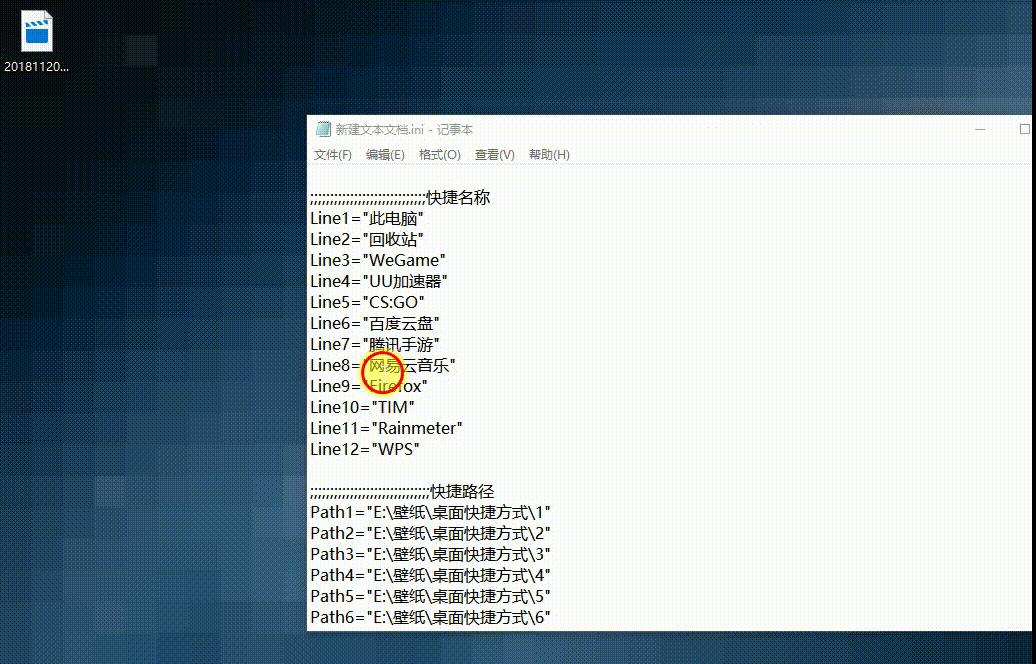桌面美化极简桌面,只需三步就能美化桌面