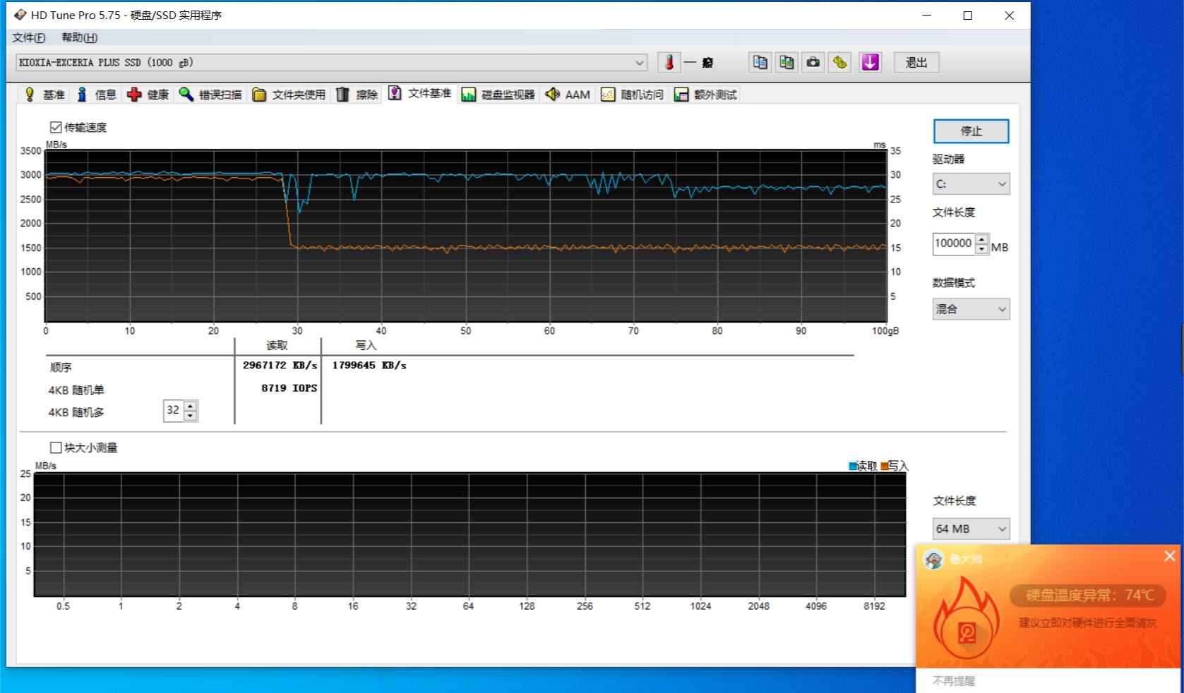 铠侠rd20和东芝rd500哪个好,东芝tl10测评