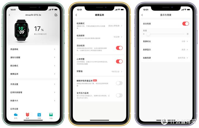 华米amazfitgts咋样,华米amazfitgts2有配速功能吗