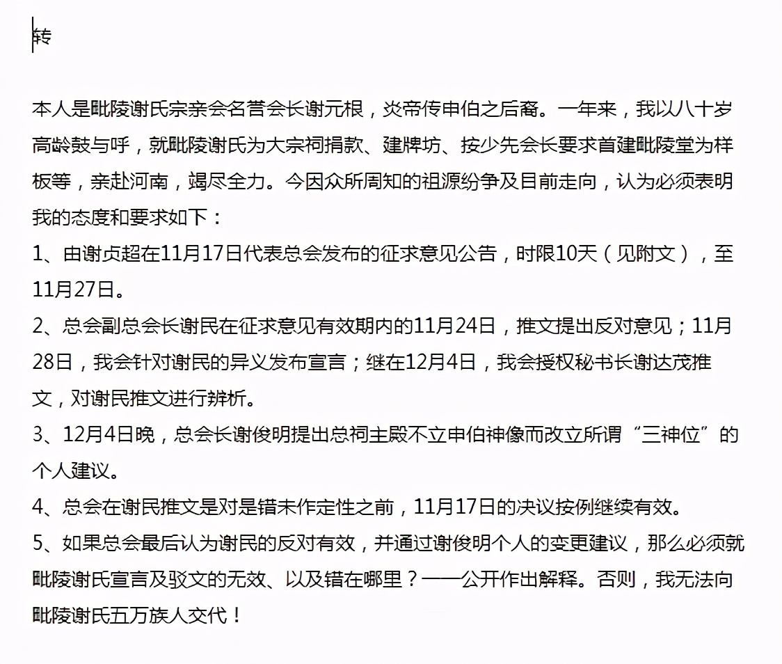 是谁分裂了苏联,分裂最后是谁在说话