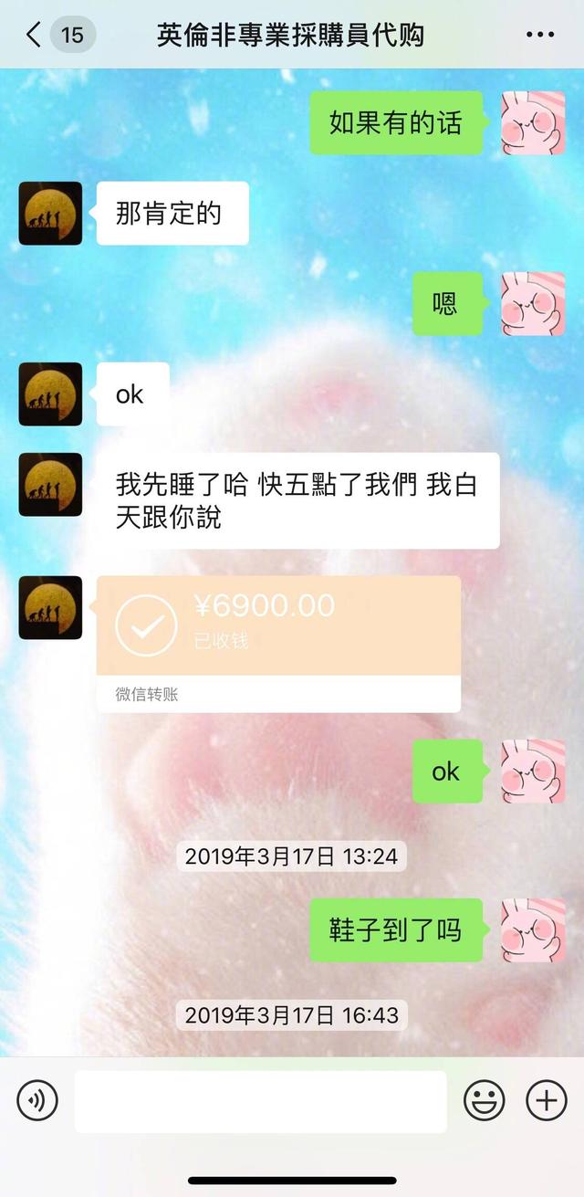 张馨予代购被骗案例,张馨予代购被骗是真的吗