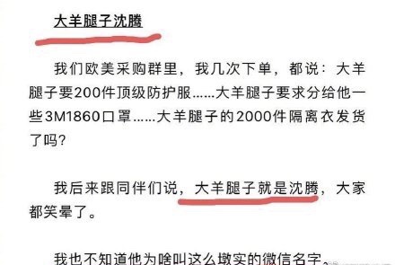 沈腾开公司起什么名字好听,沈腾新公司名字可以随便取吗