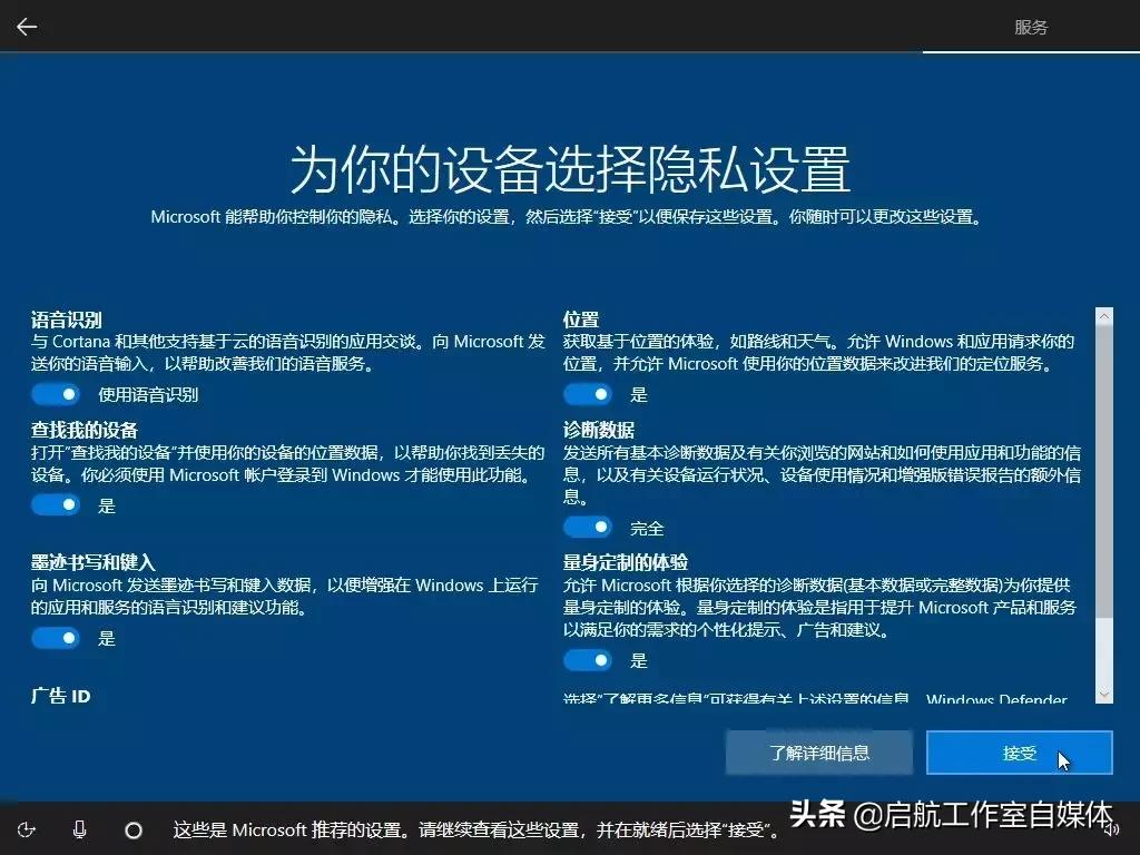 windows10系统官网正版安装教程,windows10官网安装步骤图解