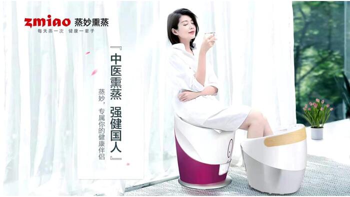 蒸妙成功并购日本高端运动品牌TYY