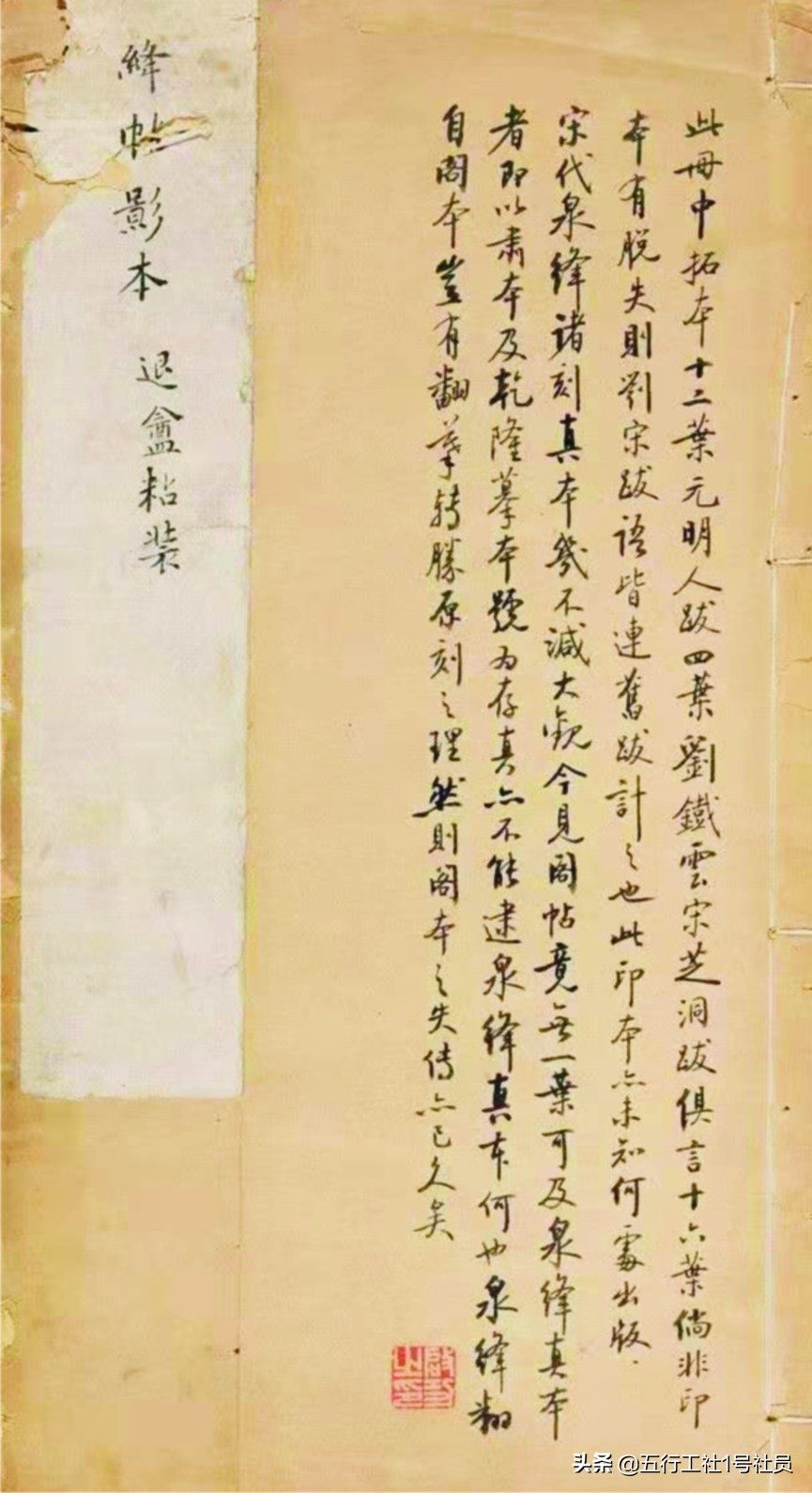 独创颠覆书史的“黄金格”，其书法精髓创设了一种字体，他是谁？