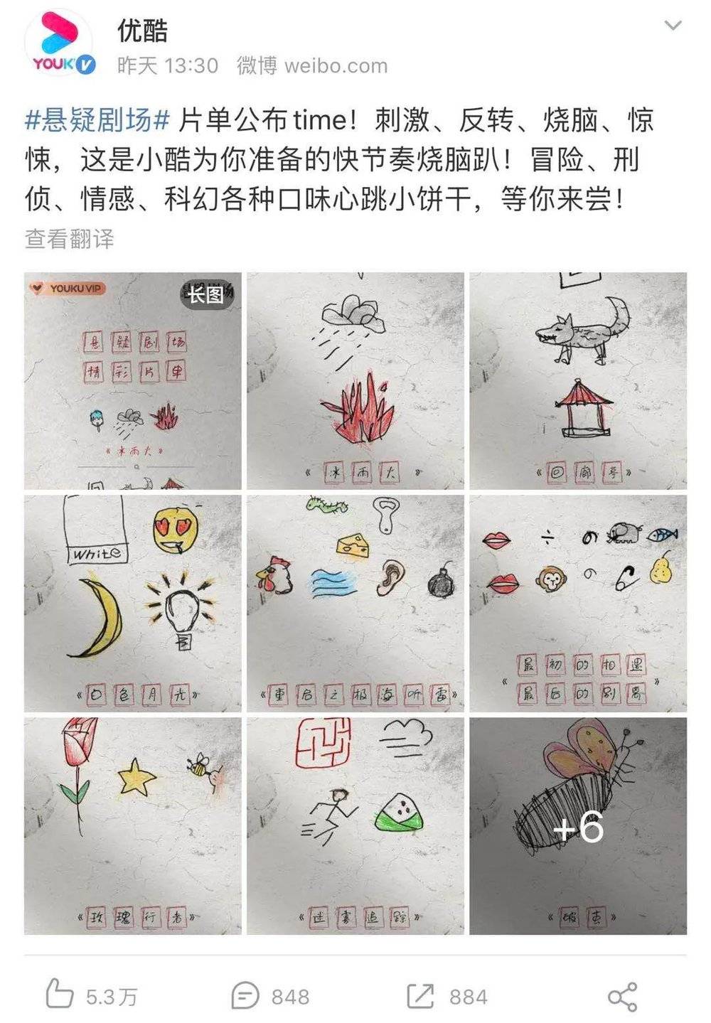 十几年前的天涯，至今制霸着国产鬼怪界