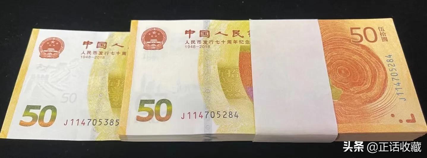 五版人民币100元冠号及补号,两分钟读懂人民币冠号的真正含义