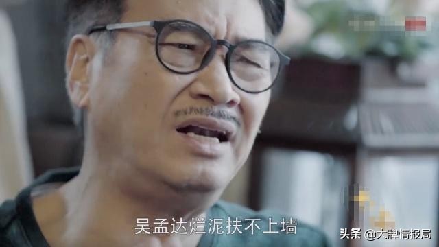 他自称红过周杰伦帅过周润发，也曾落魄潦倒，一辈子做到黄金配角