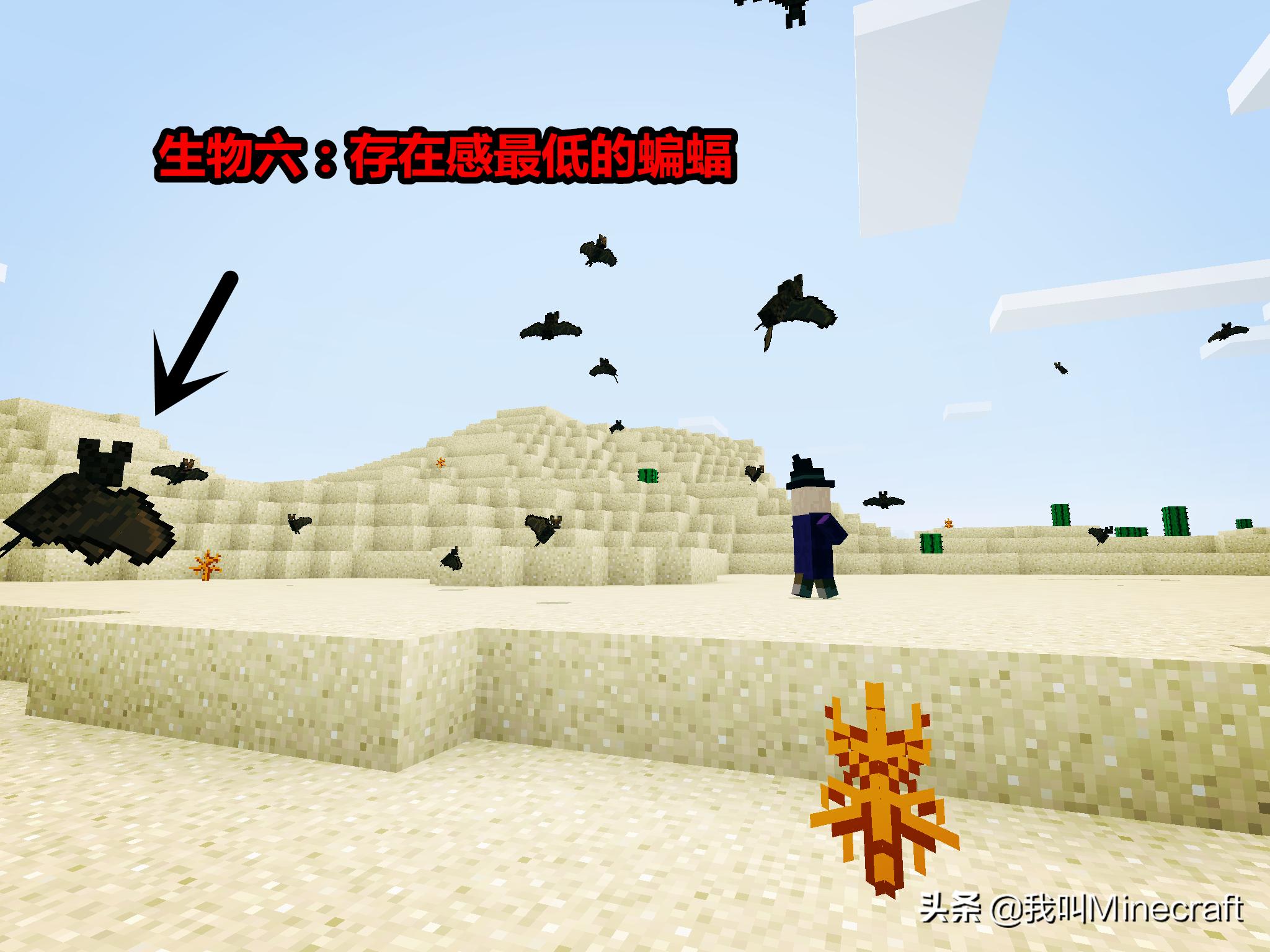 药明生物移出未经核实名单 (我的世界因为投票并移除的生物)