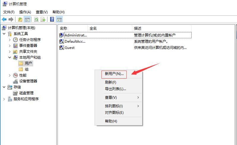 windows10创建共享文件夹，在公司上班都能用得到（建议收藏）