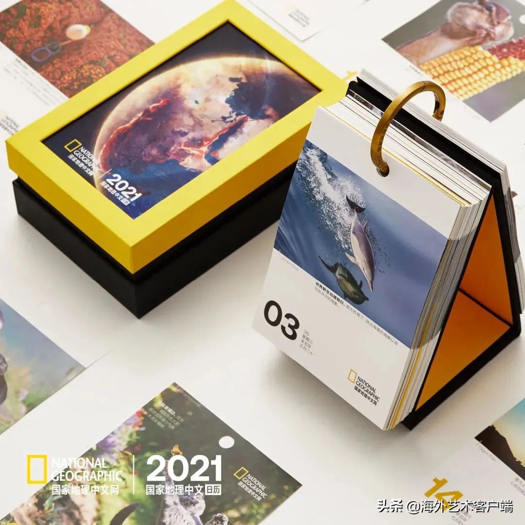 好看的2021年的日历,2021年日历简单版