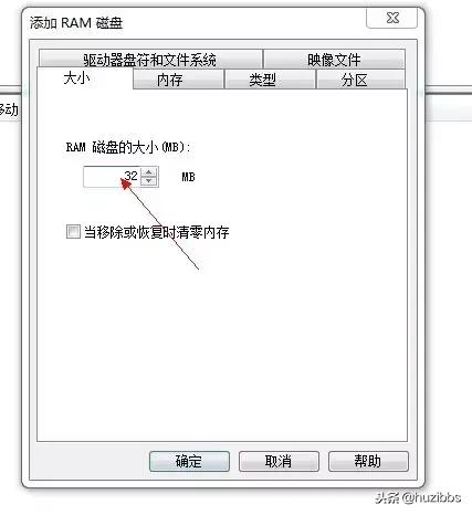 固态硬盘ramdisk,ramdisk支持多大硬盘