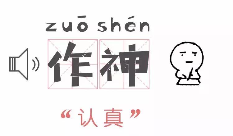 湖南新化十大最难方言,湖南永州十大最难方言