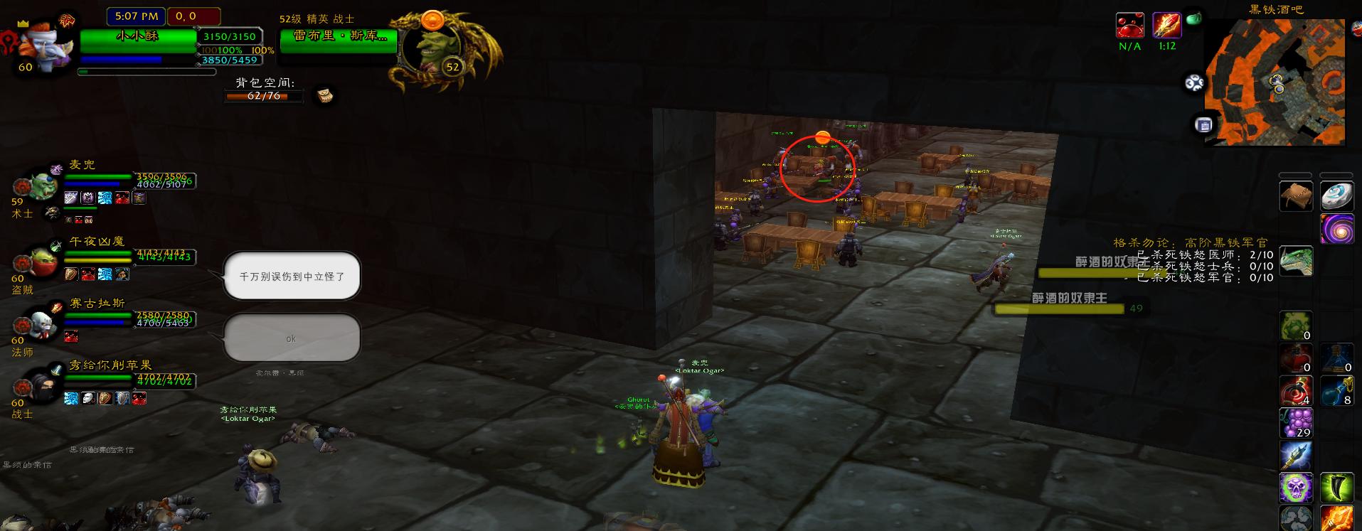 黑石深渊钥匙任务猎人单刷视频,黑石深渊救公主任务多少级可以接