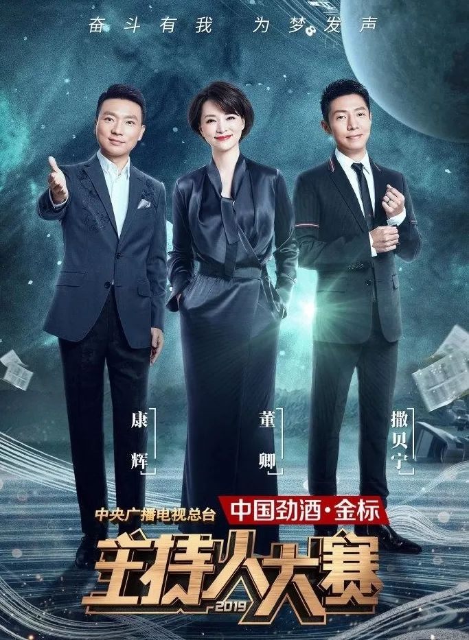 撒贝宁玩得最认真的一次,撒贝宁接梗合集