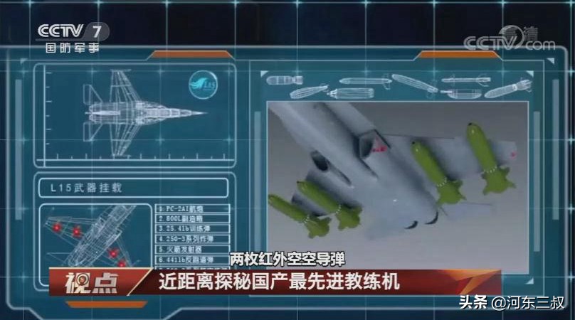 l15b猎鹰战斗机,l15猎鹰攻击机