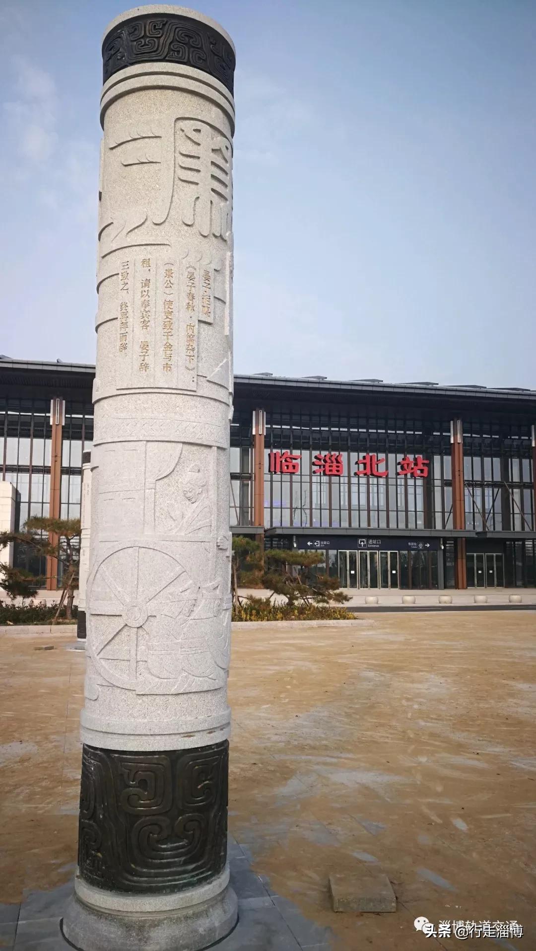 济青高铁临淄北站开通时间,济青高铁临淄北站开行时刻表