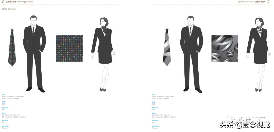 品牌vi手册设计分析,品牌全套vi涵盖了哪些