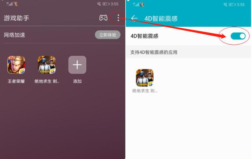 光荣8x白宇代言什么,光荣8xmax白宇
