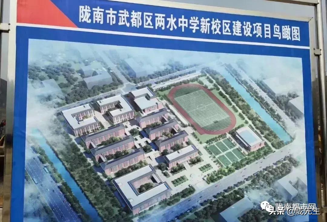 陇南市最大的城市,陇南中心城市