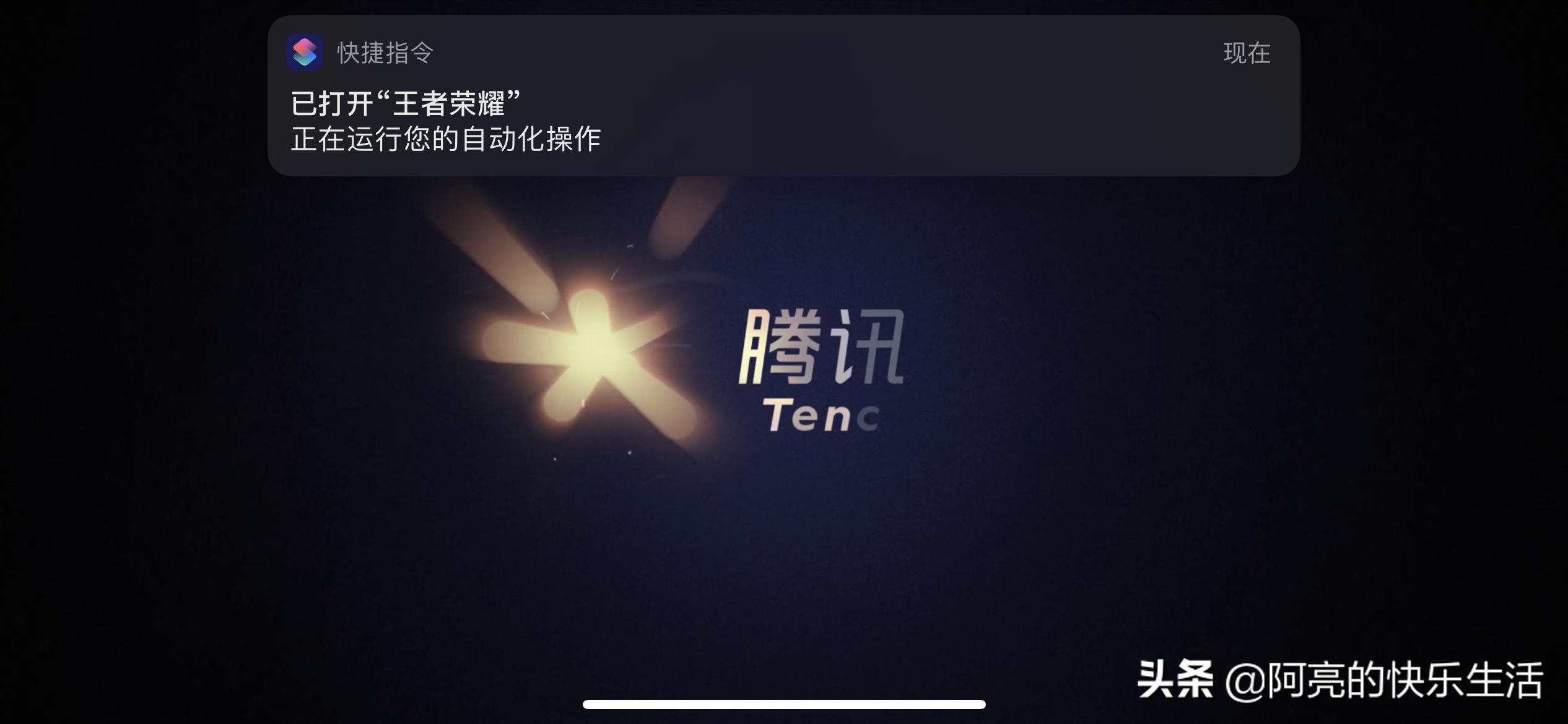 iphone怎么设置免打扰游戏,iphone怎么玩游戏开免打扰
