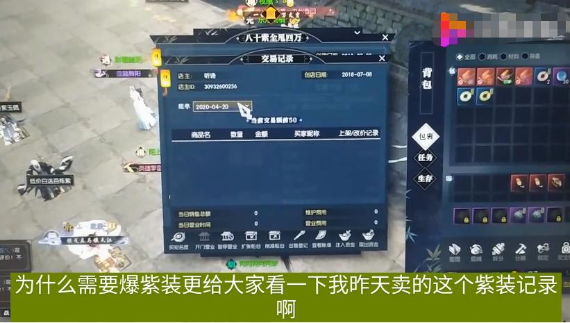 农村宝妈两台电脑躺着网游搬砖，收入如何？老公要奖励她iPhone
