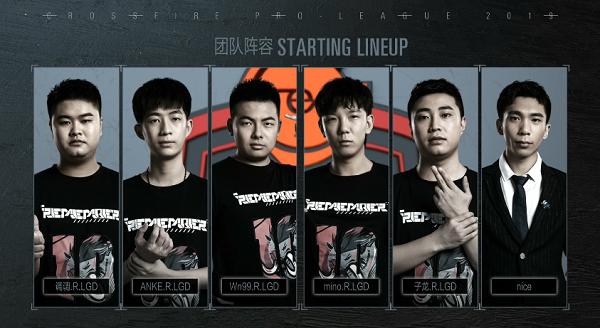 cfpl选手高光时刻,cfpl十周年职业选手回忆