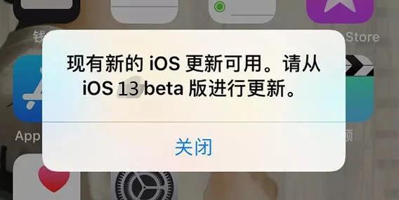 ios13.5.1不能降级了吗,ios13.5.1可以降级到13.3吗