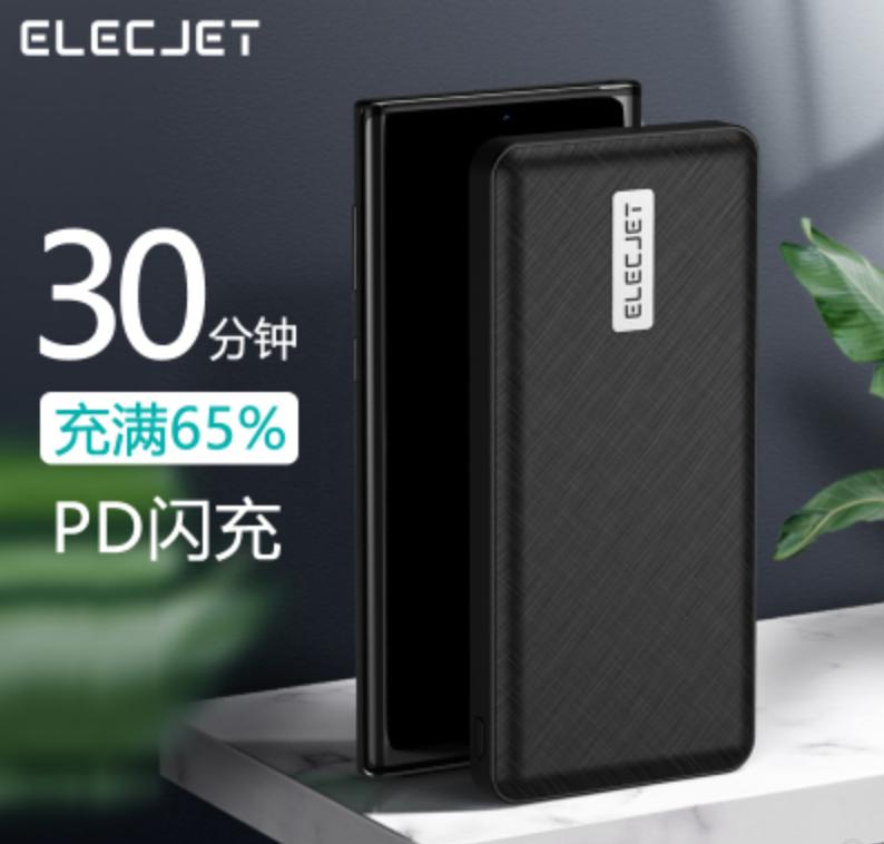 三星note10+充电45w,三星note1045w充电速度有多快