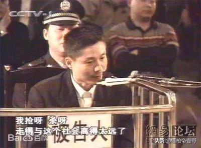 1995年悍匪抢劫运钞车案,抢运钞车的悍匪