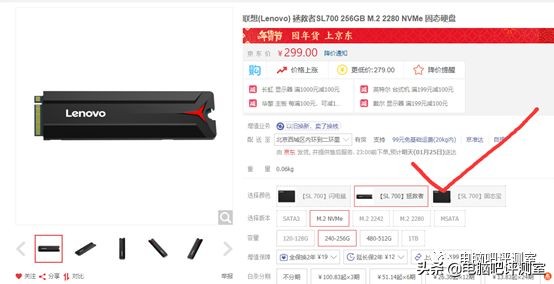 「装机帮扶站」第353期：去京东淘一台父母的游戏机（含显示器）