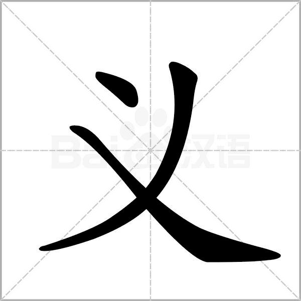 怎么教孩子把笔顺一步步写出来,小学生笔顺练字视频教程