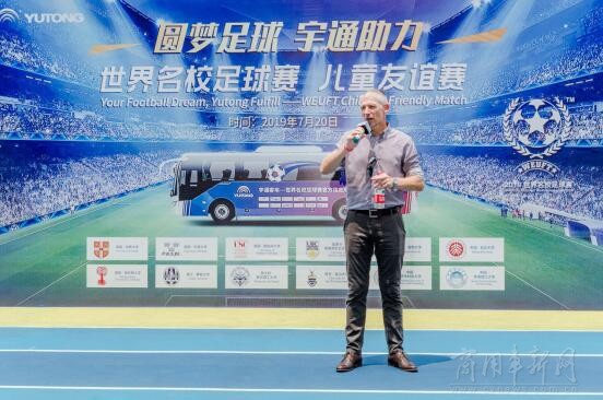 宇通客车助力世界杯,宇通汽车援助世界杯